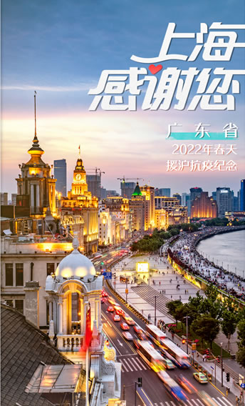 上海1KG块状干冰-厂家直销-中国干冰一级供应商