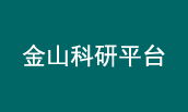 Proteintech（武汉三鹰）